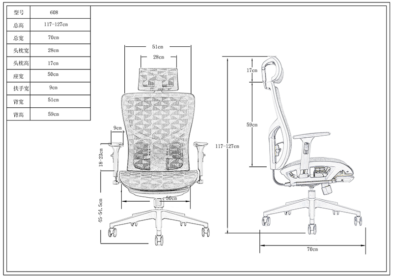 Ergomax Ergonomic Office  Chair