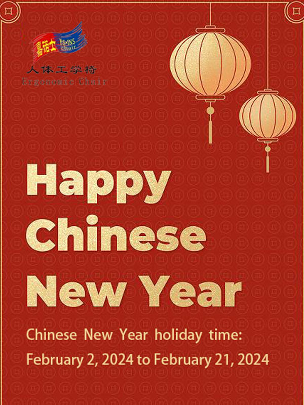 سنة صينية جديدة سعيدة!!