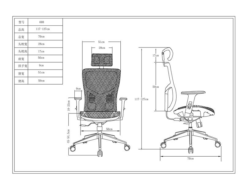 China Manufacturer For Best Office Chair
